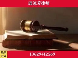 普洱-疑难刑事案件处理